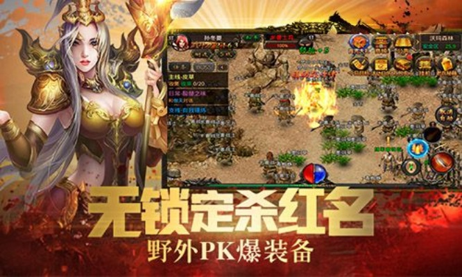 神途复古版本与英雄联盟游戏官方下载,可行性方案评估 钻石版1_v4.281