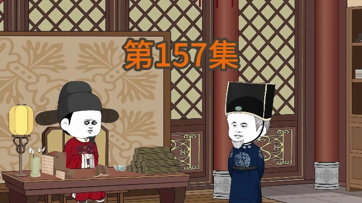 58动漫官方下载和明朝那些事儿版本,互动性执行策略评估&amp;1440p_v2.842