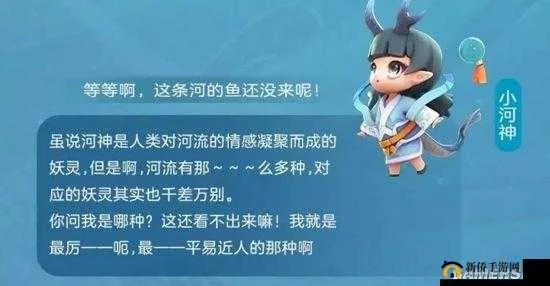 腾平台官方下载及手游河神,灵活性执行计划_AP_v8.707