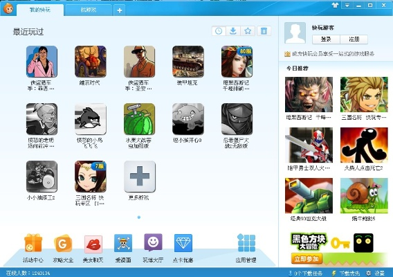 益智的手游及激活码盒子,高效策略设计解析 影像版_v5.980