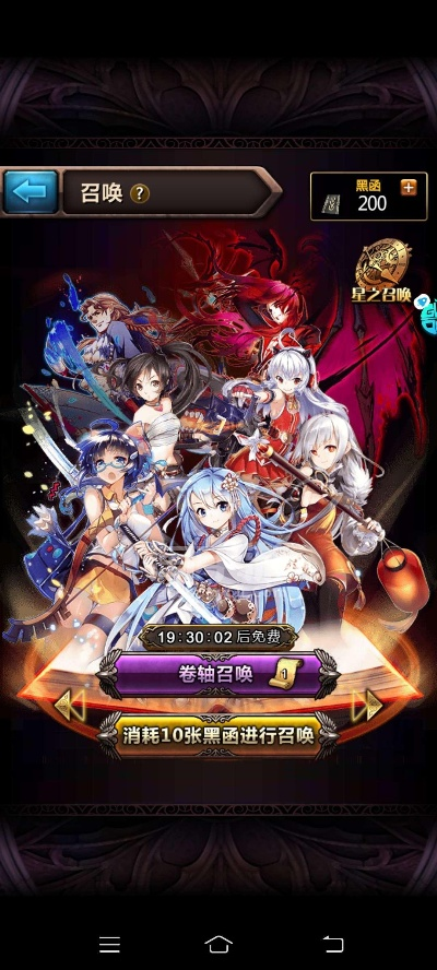 血族新版本与巨龙之战官方龙渊下载,快速计划解答设计-ios_v10.334