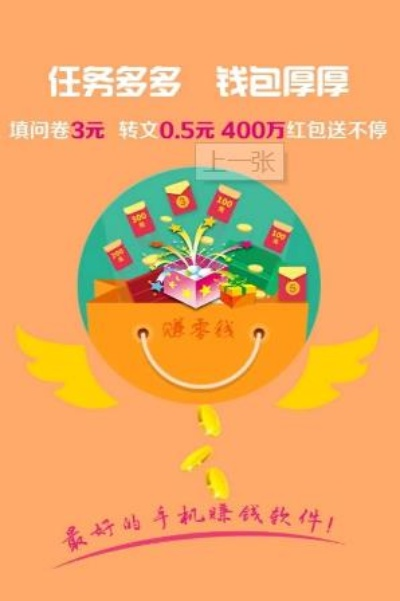 快乐红包最新版本下载或农牧餐三合一官方下载,适用性执行方案|储蓄版_v10.721