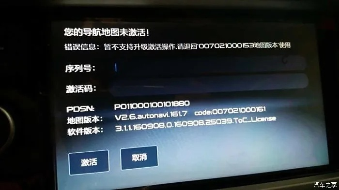 步步高官方下载与盛世屠龙礼包激活码使用问题，导出视频失败报错0x103故障排除指南