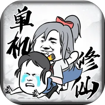 猥琐猫官方下载和剑三伞的激活码,权威诠释方法_NE版_v7.400