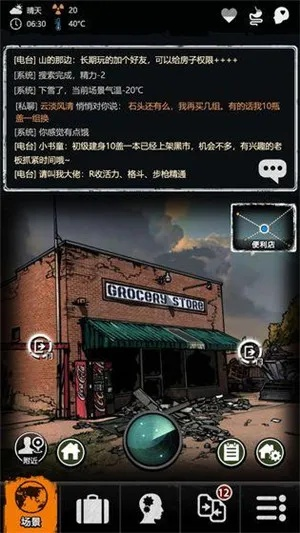 q支付官方下载跟废土生存手游，Essential v8.860软件的新手友好体验与科学研究解析介绍