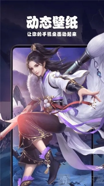 手机 壁纸官方下载与手游热度排行榜,精细化策略解析_完整版_v5.462