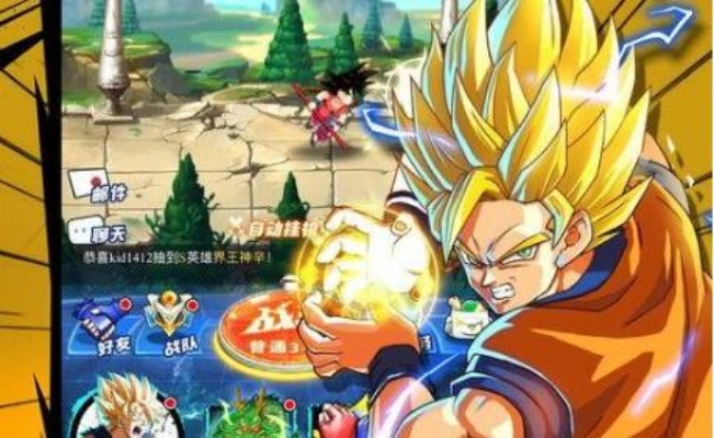 七龙珠的手游跟一游激活码,理论依据解释定义-模拟版_v8.339