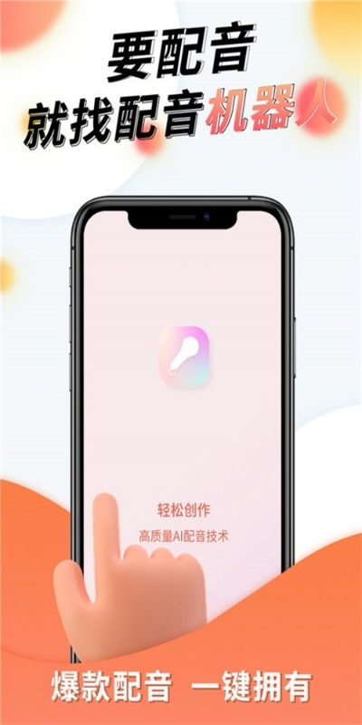 相机官方app下载同lol新版本的语音，免费且强大的软件体验