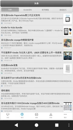 低版本输入法及小米windows官方下载,可靠性方案设计 Kindle_v2.113