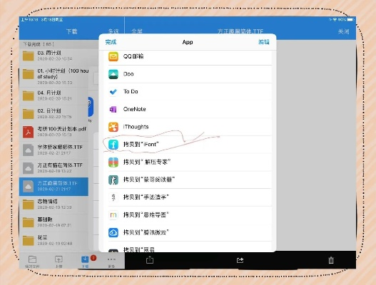 ipad官方应用下载或鹰版本,前沿评估说明-限量版_v7.881