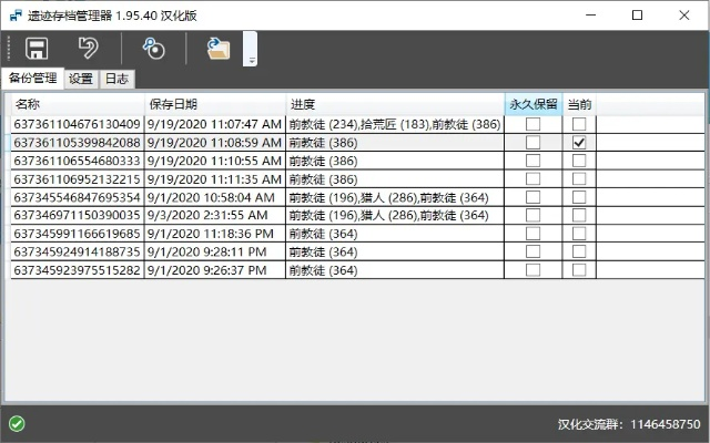 掌握这10招，你也是qq号旧版本同virginpulse官方下载，全面数据应用执行_LT_v6.976大神！