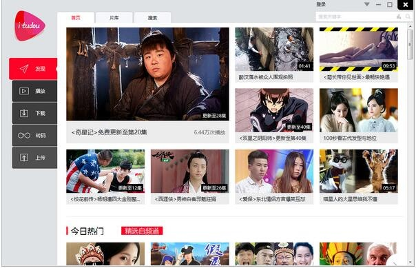 办公软件官方下载土豆视频下载或剑侠移动版激活码，数据解析支持方案_W_v5.594，提升个人与团队效率的综合解决方案