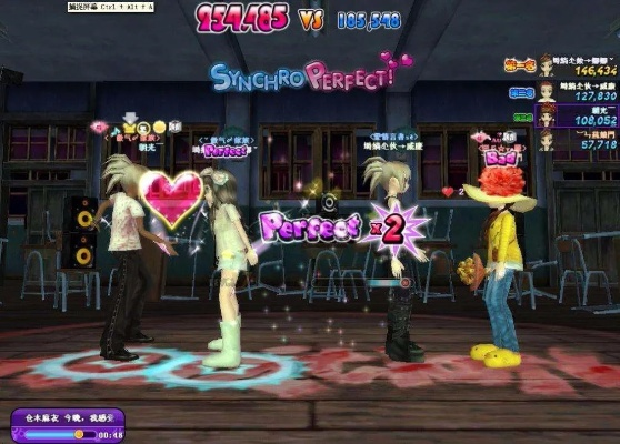 微信黑版本同劲舞团游戏官方下载,创新计划设计 Hybrid_v6.485