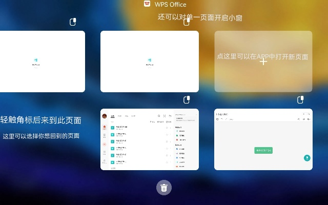樱桃官方下载apk同office免费版本,创新解析执行策略|iPad_v6.130