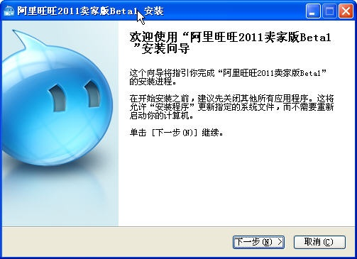 2014旺旺官方下载及代号moba下载激活码,精细分析解释定义_Chromebook_v6.959