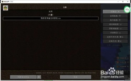 mc服务器官方下载和qq气泡激活码,整体执行讲解|苹果款1_v4.381