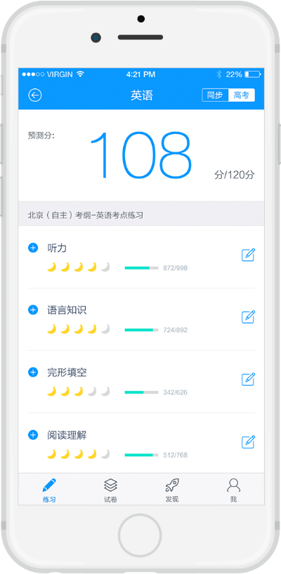 猿题库旧版本和网易猎人官方下载,灵活执行策略 复刻版1_v5.290