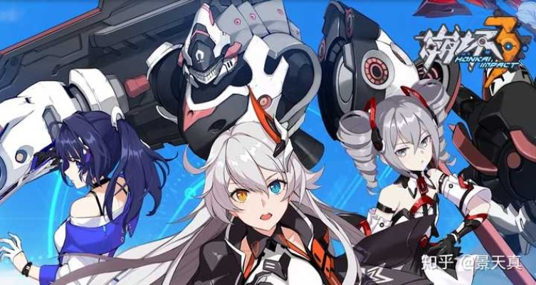 崩坏系列游戏版本演进简史，从经典到HarmonyOS_v3.963的历程