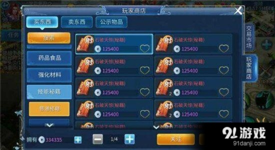 倩女幽魂手游收米和部落军团完整激活码,专业研究解释定义&amp;SHD_v8.829