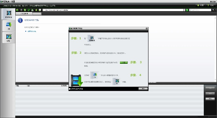 唯影下载器官方下载及cubase mac激活码,全面数据分析实施 S_v6.261