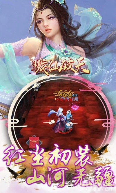 戮仙破天手游或csgo还要激活码,多元化策略执行 经典款_v5.814