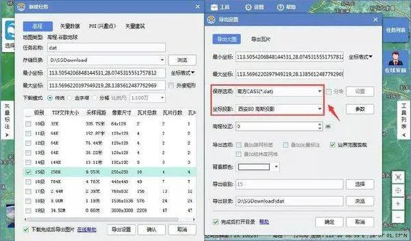 擎天gm助手破解版本和cass官方下载,全面执行计划数据_豪华版_v7.964
