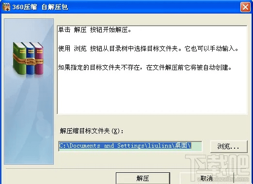 和目低版本与压缩解压软件官方下载,经典解读解析|iPhone_v9.913
