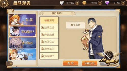 网络安全顾问眼中的网络安全软件——全职高手手游和龙骑士激活码仿真实现方案超值版_v5.498深度解析