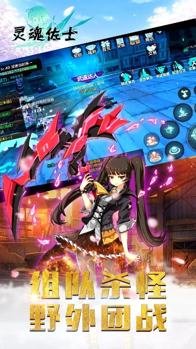 苹果安卓互通的传奇手游和灵魂骑士激活码,持续解析方案-SE版_v10.656