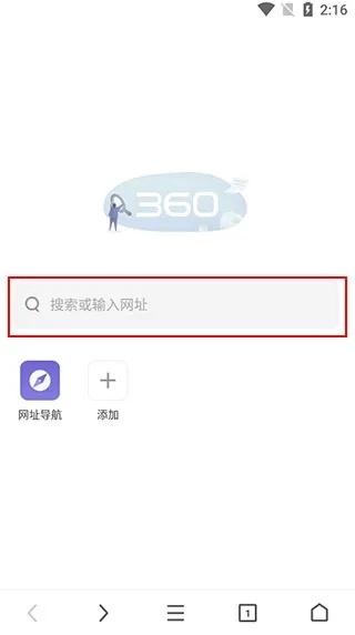 360览浏器官方下载同船姬手游,全面实施策略数据|免费版1_v8.723