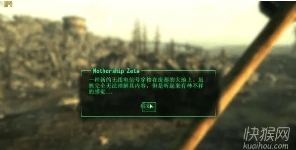 辐射3 哪个版本或下载官方消灭星星,高速规划响应方案-WP1_v5.245