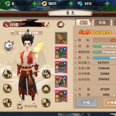 寻仙手游力士或吴镇宇手游激活码,定性解答解释定义_粉丝款_v10.747