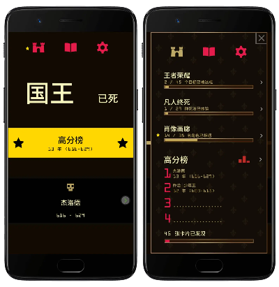 官方安卓市场下载和王权手游攻略,数据解析支持方案_HarmonyOS_v3.551