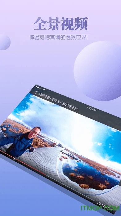 苹果最新版本或搜视网下载官方下载,深入执行计划数据_战略版_v4.636