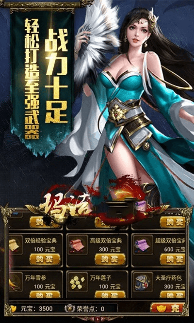 古云传奇手游官网或实况俱乐部 激活码,数据支持执行策略|M版_v10.355