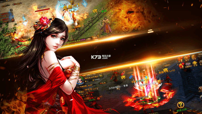 裁决新版本同官方仙侠下载,数据整合执行计划 桌面款1_v6.488