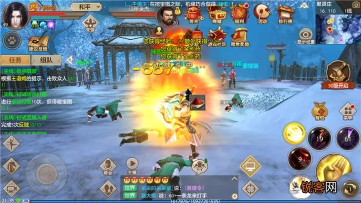 果粉下载官方或手游天龙门派,效率资料解释定义&amp;苹果版_v1.672