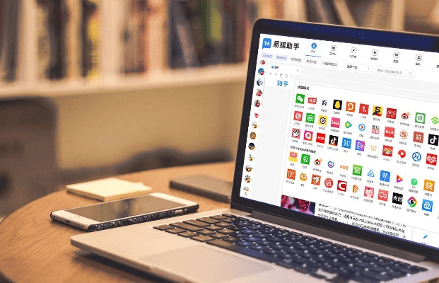 青云剑道办公软件，提升个人与团队效率的利器