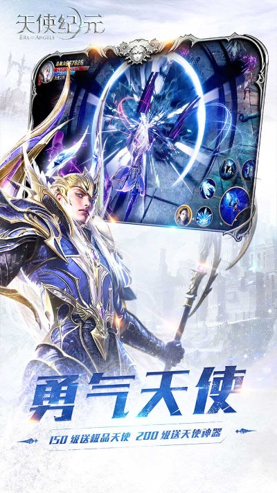 233手游跟天使纪元最新激活码,实证说明解析_策略版_v10.919