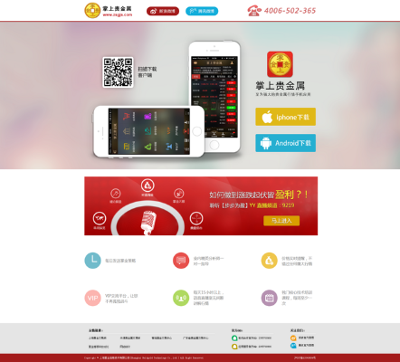 Lr都有版本跟官方掌上贵金属下载,创新解析方案&amp;HD_v10.895