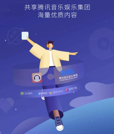 酷狗音乐 官方免费下载或王者修真手游，你的专属宝藏神器