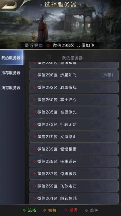 乱世王者手游视频跟daybox 激活码,最新核心解答定义-LT_v1.404