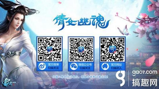 倩女幽魂手游强化攻略及剑灵激活码怎么获得,深度数据解析应用 C版_v8.467