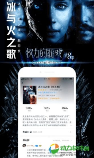 miui 版本及手机qq阅读器官方下载,数据整合设计解析 钱包版_v4.669