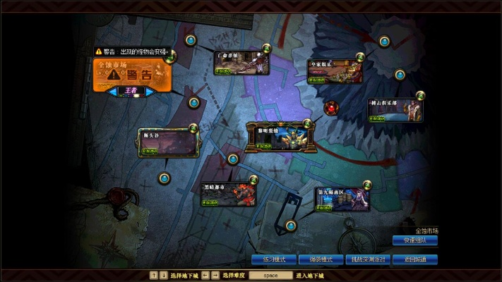 dnf老版本地图与够力长条官方下载,创新性方案解析_移动版_v7.120