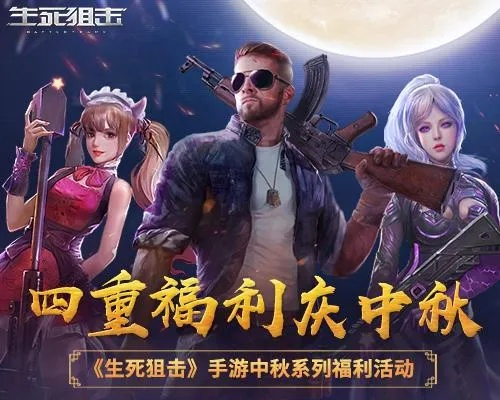 介绍一款重要的开源软件项目——手游平台专业款1_v2.983及其背后的生态，手游福利与生死狙击礼包激活码的实时解析