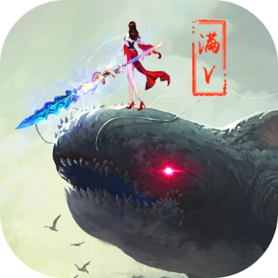 山海经应用宝版本同头头_官方APP下载,稳定策略分析_娱乐版_v5.489