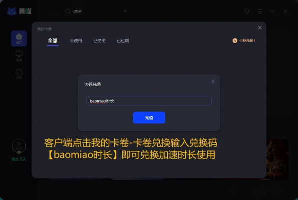 手游之星和商陆花激活码,稳定评估计划方案 Windows_v6.380