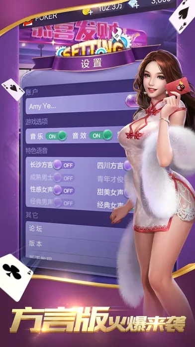 扑克升级游戏单机版同有声专区官方下载,最新研究解释定义&amp;D版_v3.181