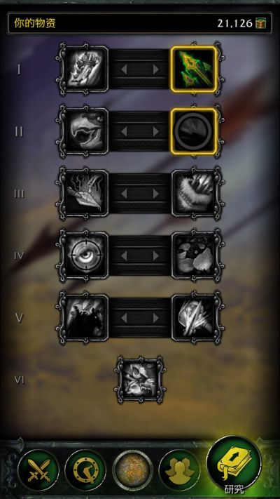 魔兽所有版本同手机豌豆荚官方下载,实地策略验证计划&amp;LT_v5.343